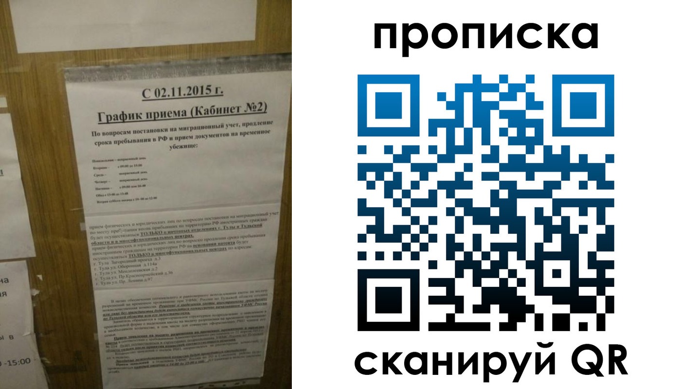 регистрация в Петров Вале