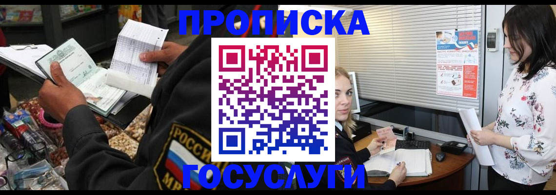 найти адрес прописки в Петров Вале